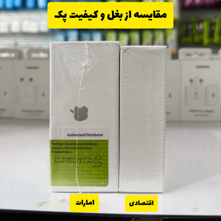 ایرپاد نسخه طلایی امارات ضمانتی