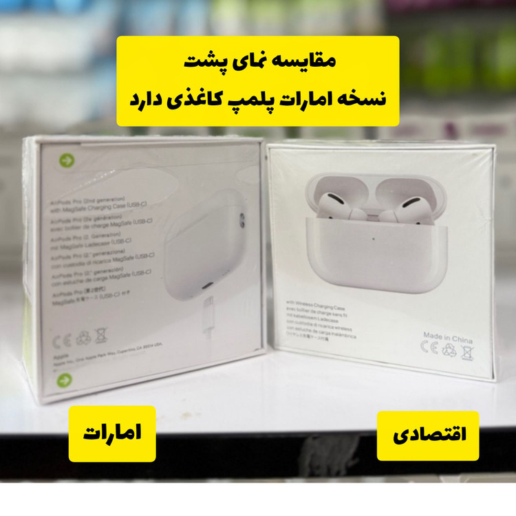 ایرپاد نسخه طلایی امارات ضمانتی