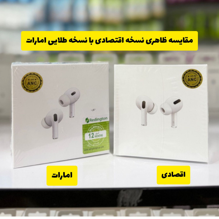 ایرپاد نسخه طلایی امارات ضمانتی