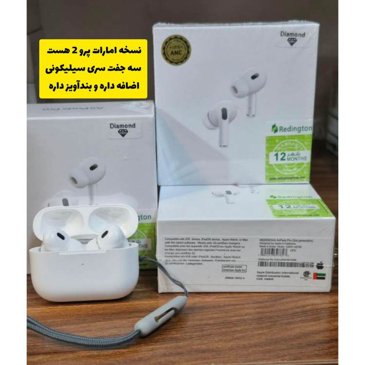 ایرپاد نسخه طلایی امارات ضمانتی