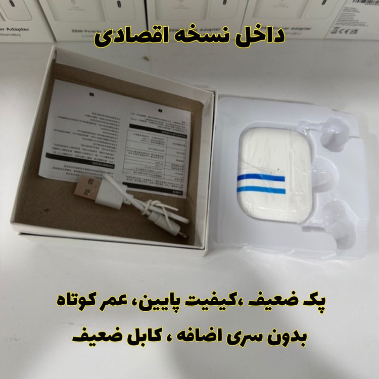 ایرپاد نسخه طلایی امارات ضمانتی