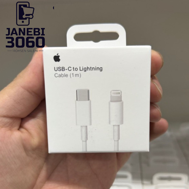 کابل Pd اپل مناسب ایفون 11