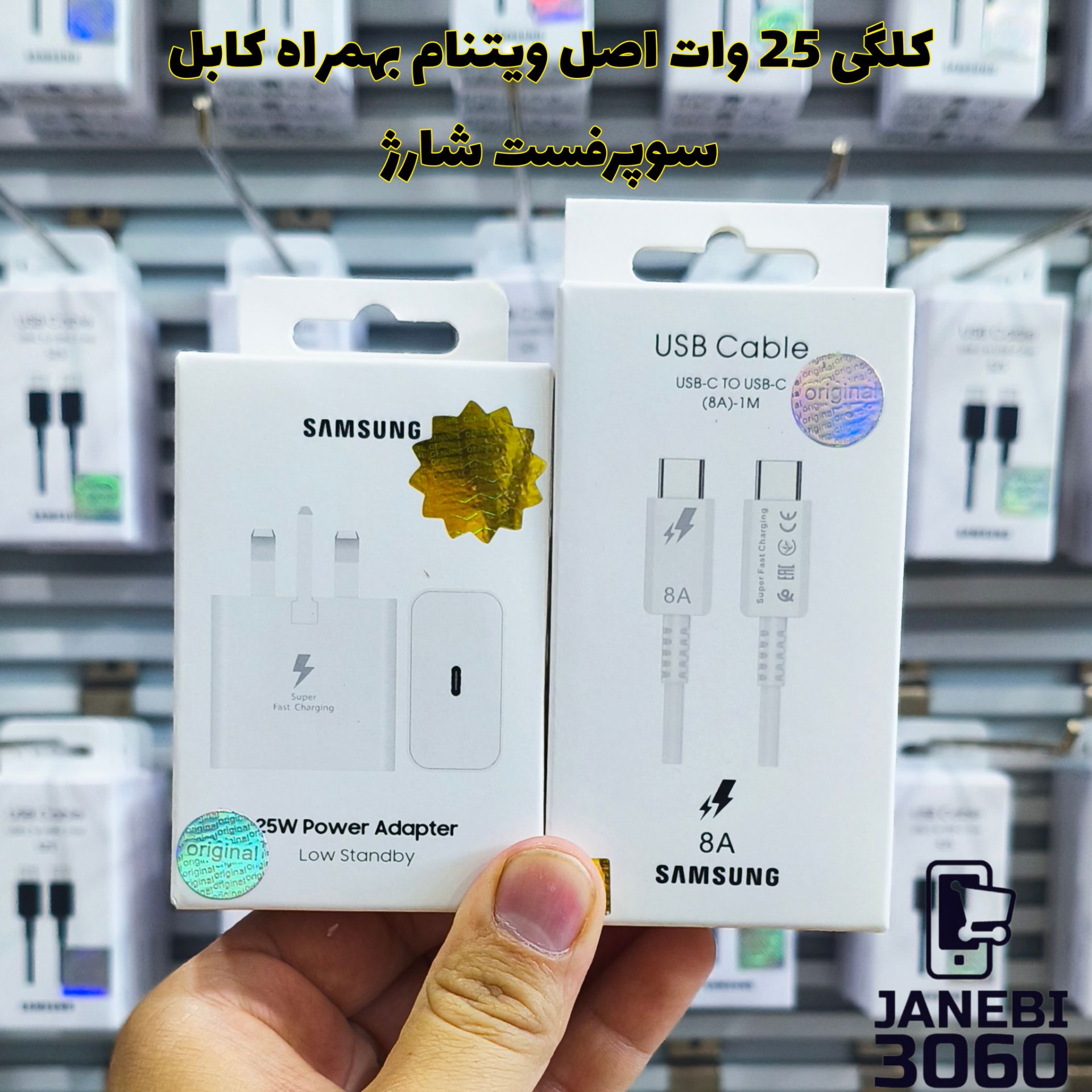 کلگی به همراه کابل a34