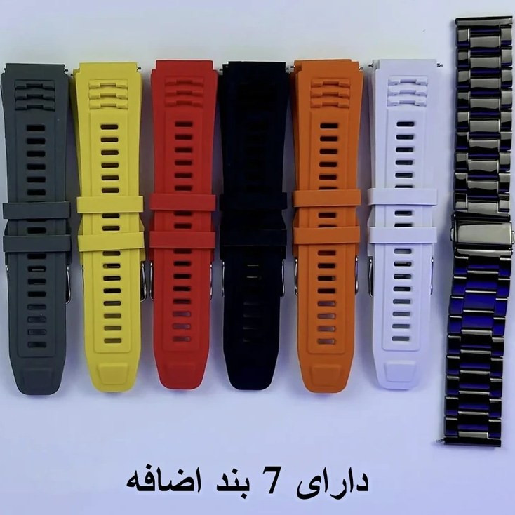 ساعت هوشمند مازارس مدل W-88 به همراه بند فلزی و چندین بند دیگر