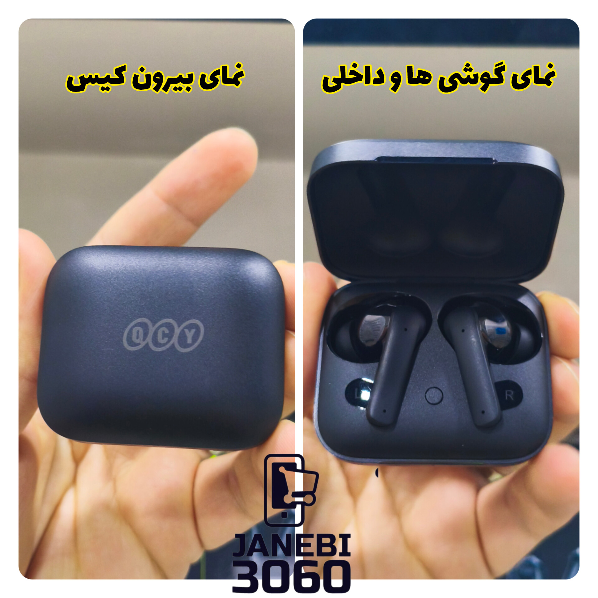 ایرپاد کیو سی وای اصلی