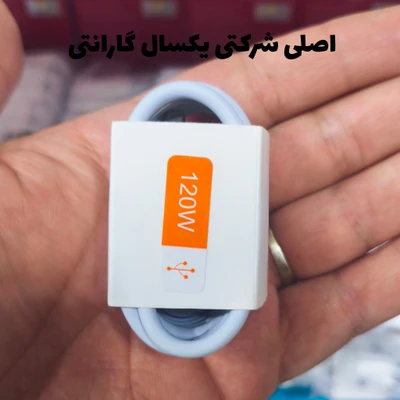 کابل شارژر شیائومی type-c در سه  کیفیتی قابل سفارش است