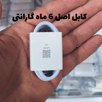 کابل شارژر شیائومی type-c در سه کیفیتی قابل سفارش است