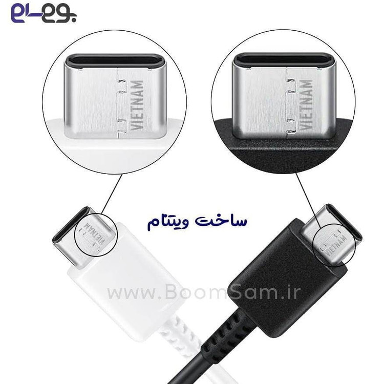 شارژر سامسونگ مدل S26 Ultra ظرفیت ۶۰ وات سوپر فست شارژ