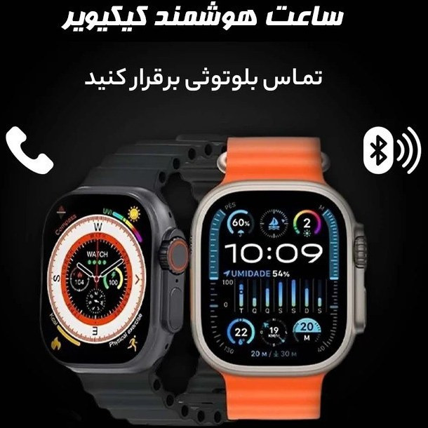 ساعت هوشمند 49 میلی متری کیکویر مدل kw23 ultra3 با بند سیلیکونی