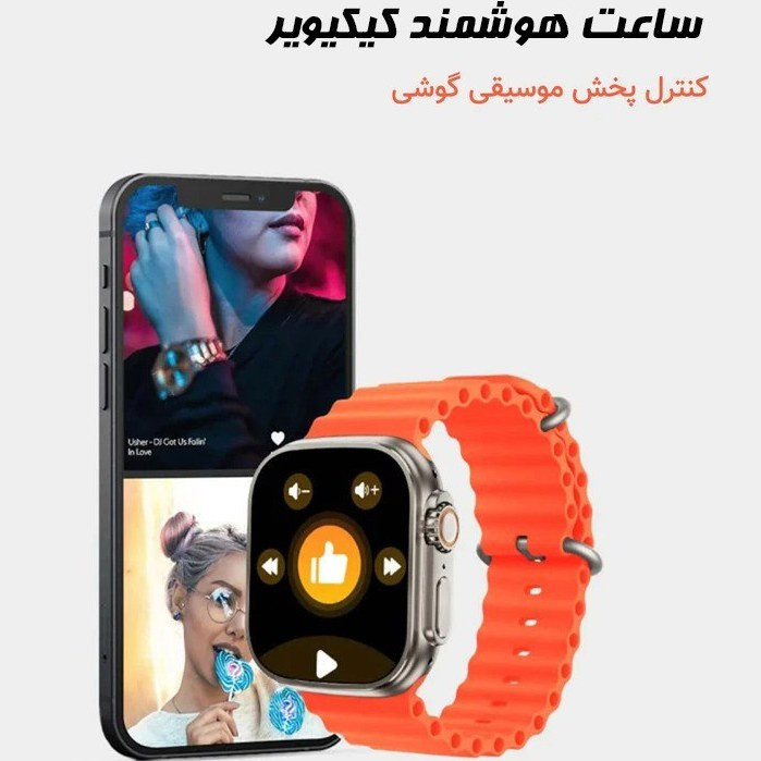 ساعت هوشمند 49 میلی متری کیکویر مدل kw23 ultra3 با بند سیلیکونی