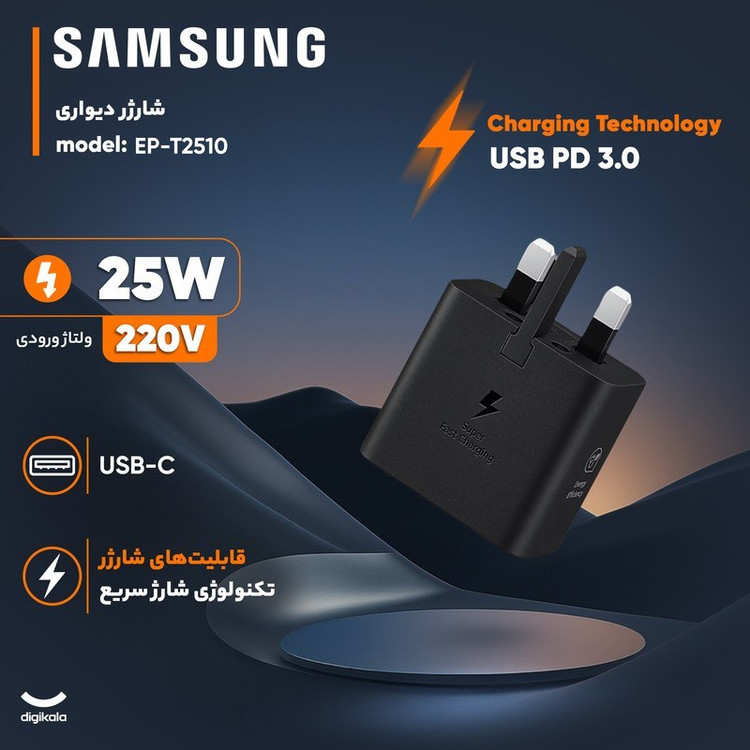 کلگی شارژر 25 وات سامسونگ Galaxy A56 (100% )
