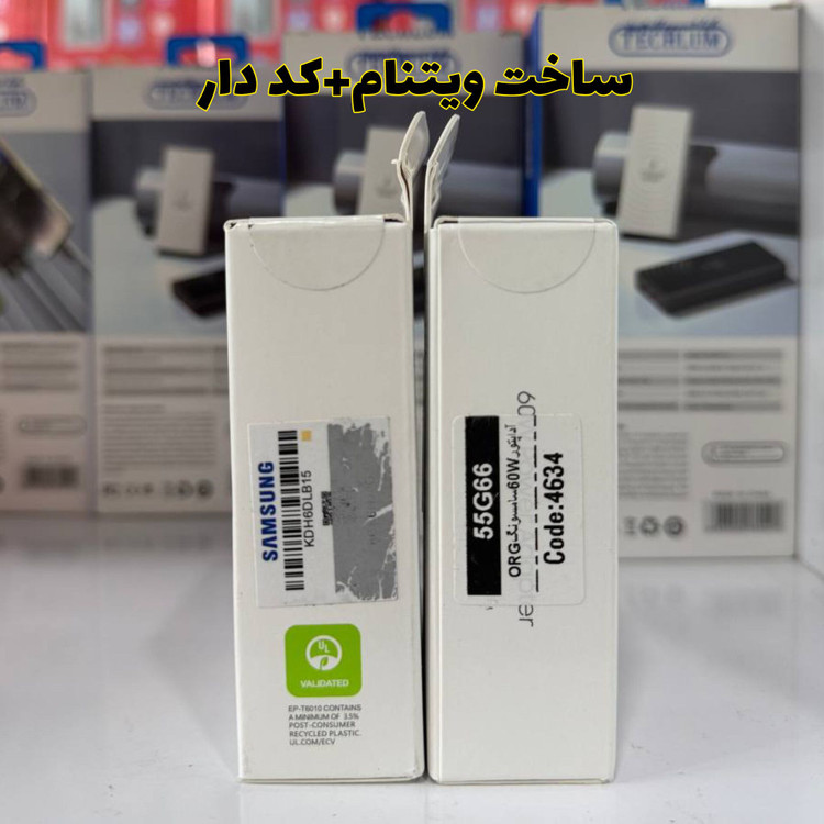 60 وات سوپرفست نسل 3 اصل گارانتی دار