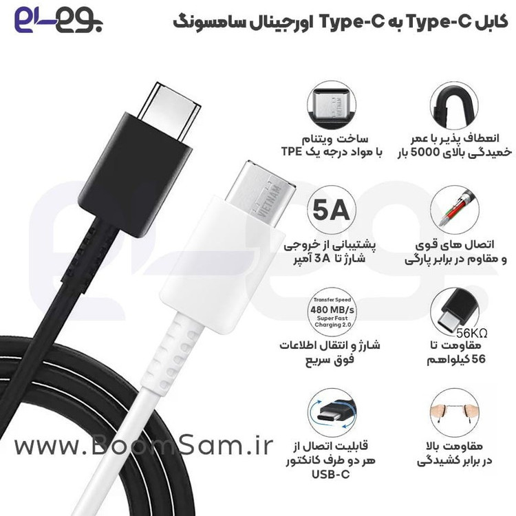 شارژر 60 وات سامسونگ S26 Ultra با فناوری سوپرفست شارژ نس 3.0 ساخت ویتنام