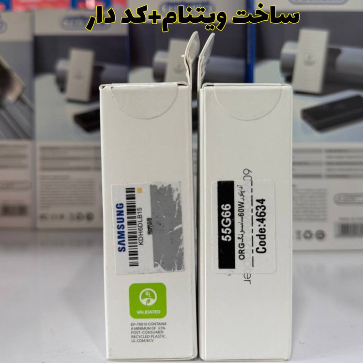 شارژر 60 وات اصلی سامسونگ