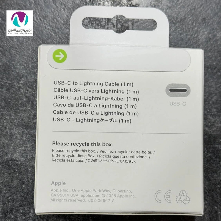 کابل شارژ اپل مدل A2561 طول ۱ متر گارانتی دار