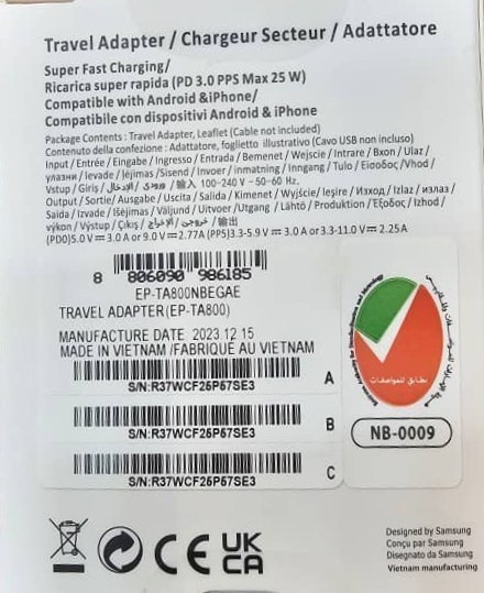 آداپتور فست 25 وات سامسونگ اصلی (samsung 25w)