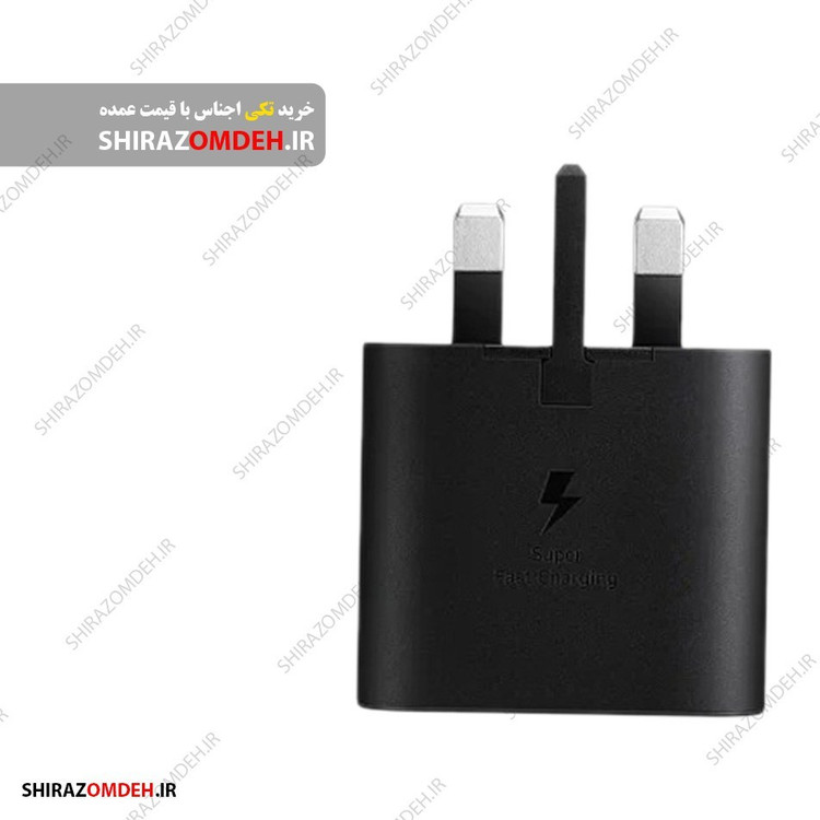 شارژر سامسونگ A06 ظرفیت ۲۵ وات سه پین