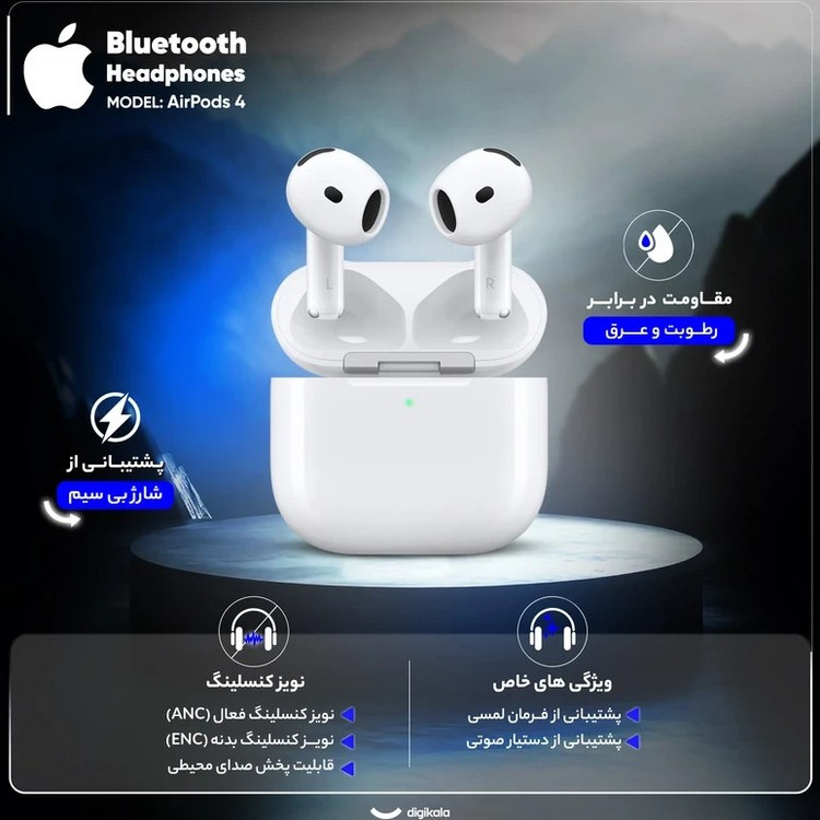 هدفون بی سیم اپل مدل Airpods 4 با ANC و نمایش پاپآپ