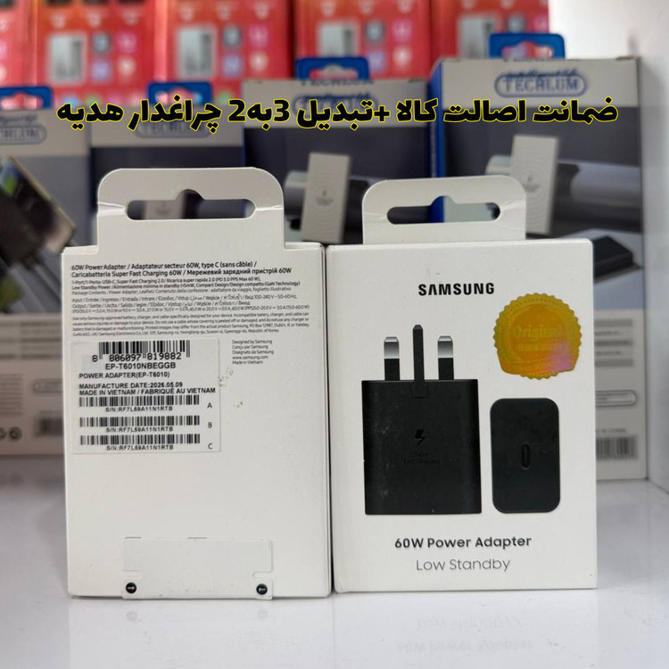آداپتور شرکتی 60w گوشی S26ultra سوپرفست نسل 3.0